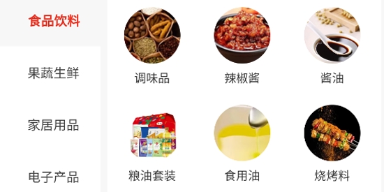 邑信通app最新版