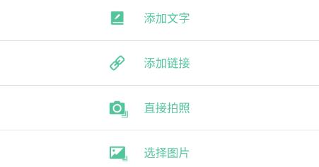 辦公助手app最新版