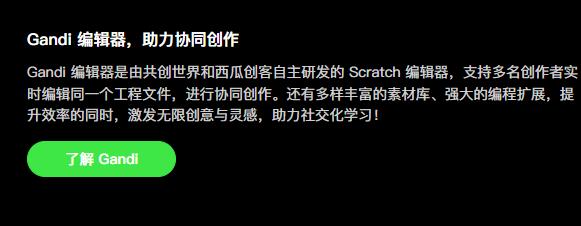 共創(chuàng)世界app最新版