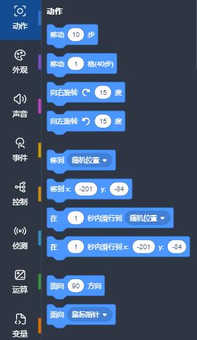 共創(chuàng)世界app最新版