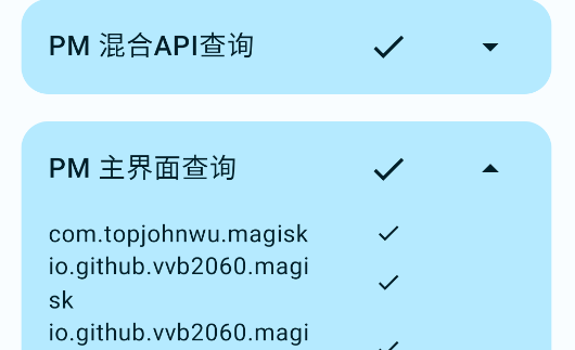 ruru環(huán)境檢測app官方版
