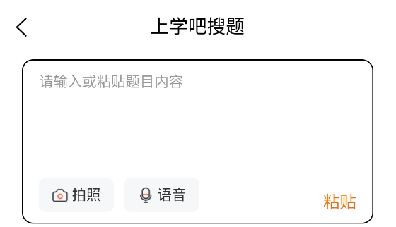 行政執(zhí)法考試題庫(kù)app 行政執(zhí)法考試題庫(kù)app