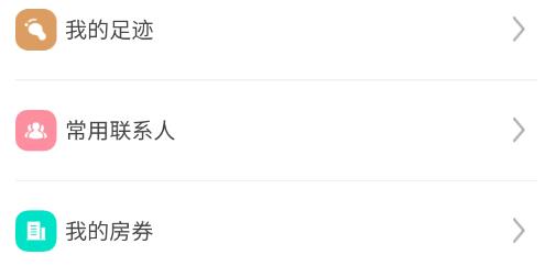 愛寵游app安卓版