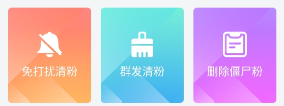 微商清粉加好友a(bǔ)pp