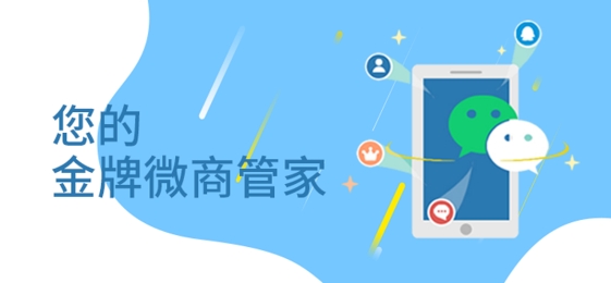 微商清粉加好友a(bǔ)pp