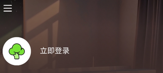 闌珊處app