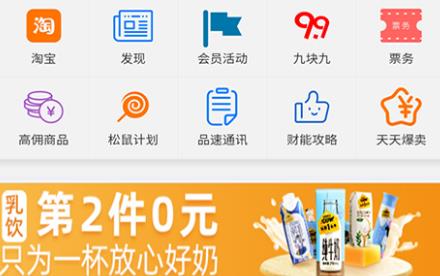 品速通app最新版