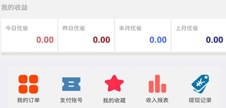 品速通app最新版