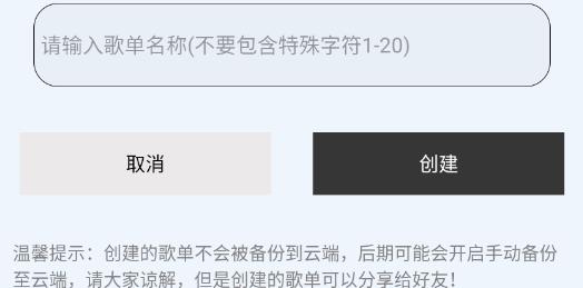 奇酷星球app官方正版