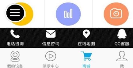 VAA6監(jiān)控最新版本