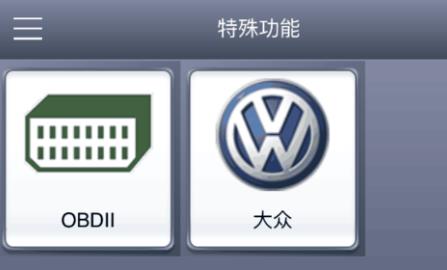 診簡單app安卓版