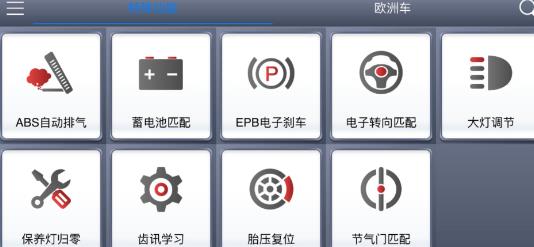 診簡單app安卓版