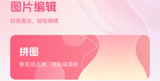 佳音秀app