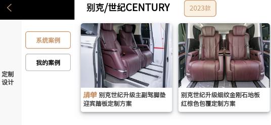 去改吧app安卓版