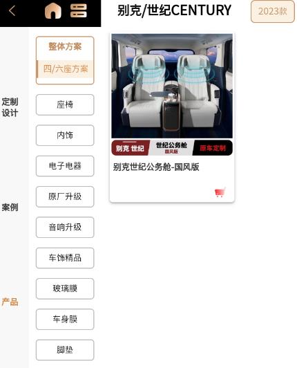 去改吧app安卓版