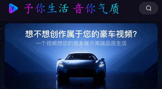 予音app最新版 予音app最新版