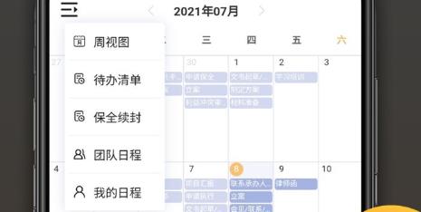 案件云app最新版