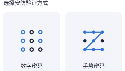 智能控車app最新版