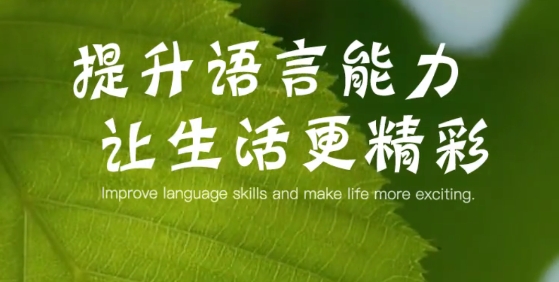 聲音教練app