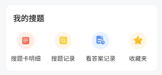教練資格題庫(kù)app
