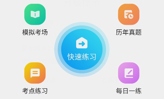 救生員題庫app安卓版 救生員題庫app安卓版