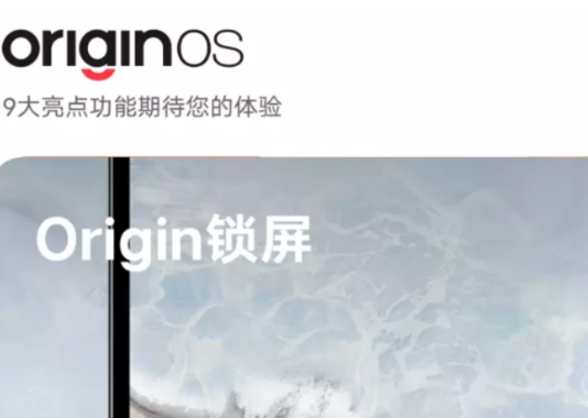 vivo使用技巧app提取版