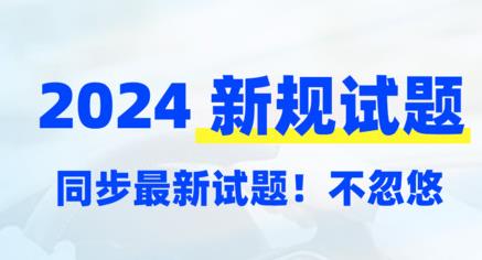 駕考3D模擬練車app最新版 駕考3D模擬練車app最新版