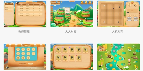 隱智圍棋平臺(tái)app最新版