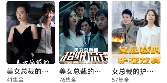花花短劇app官方版