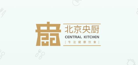 央廚餐飲app最新版
