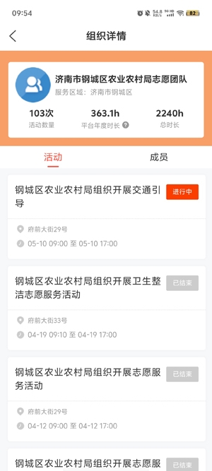 泉志愿app最新版