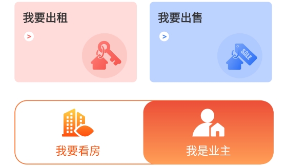 一扇門app官方版