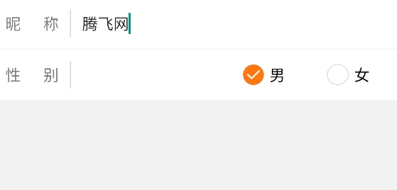 一扇門app官方版