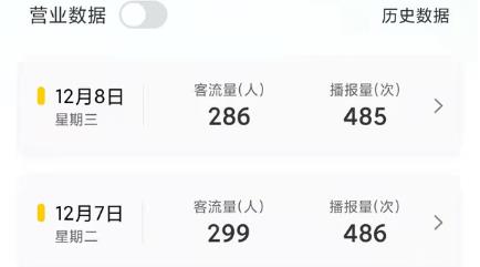 云智鈴app官方版