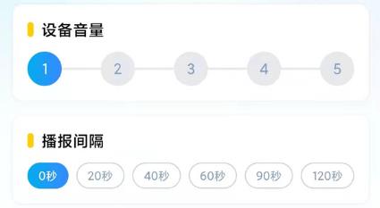 云智鈴app官方版