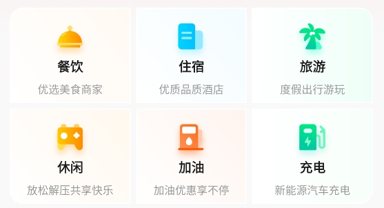 貴客嘉app