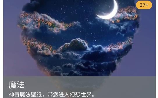 AuraArt壁紙app最新版