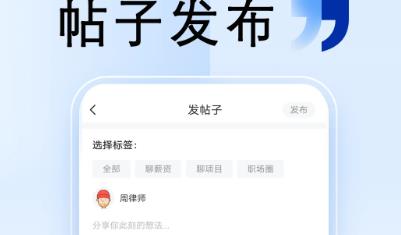 外包圈app安卓版