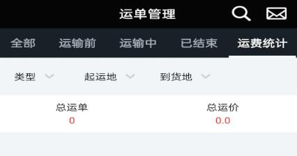 冷易通經(jīng)紀(jì)人app最新版