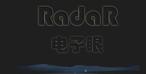 RawanYol電子眼app最新版