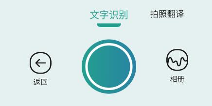 愛轉(zhuǎn)換app最新版