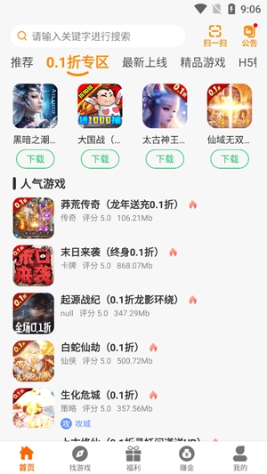 偉創(chuàng)聚力app官方版