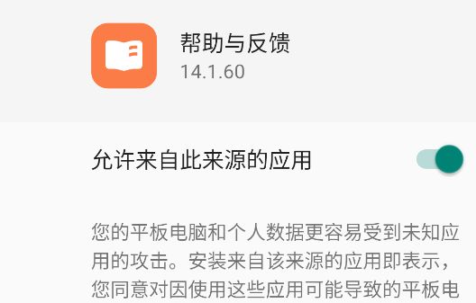 OPPO幫助與反饋官方版