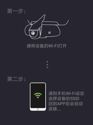 保途者2行車記錄儀
