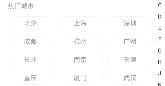 駕考專家app