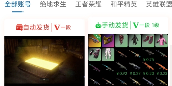 閑游盒官方版 閑游盒官方版