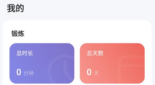 凱格爾app最新版