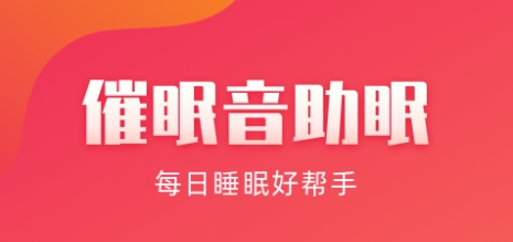 東方鈴聲app最新版