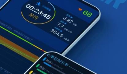 星康心電app最新版