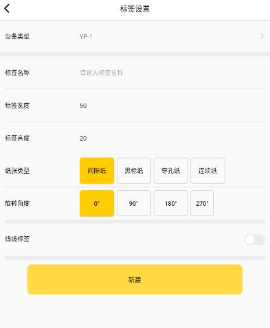 簽立得app最新版 簽立得app最新版